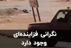 ردپای روسیه و چین در خارطوم