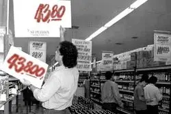 وقتی اعتماد جایگزین نظارت شد؛ برزیل چگونه اژدهای ابرتورم را رام کرد؟