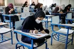اطلاعیه مهم آموزش و پرورش درباره امتحانات نهایی معوق پایه دوازدهم