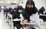 نتایج دکتری دانشگاه آزاد ۱۴۰۵ اعلام شد+ جزئیات