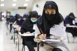 آخرین خبرها از تغییرات کنکور 1402 / تاثیر ۴۰ درصدی معدل، قطعی است