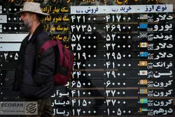 قیمت دلار امروز 22 اسفند 1401 / قیمت سکه امروز گران شد