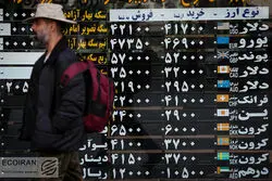 سیگنال بانکی عراق به بازار ارز