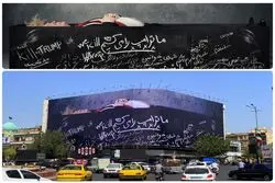 ما ترامپ را میکشیم + عکس