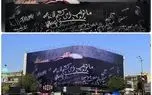 ما ترامپ را میکشیم + عکس