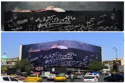 ما ترامپ را میکشیم + عکس