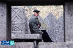 بحران صندوق‌های بازنشستگی