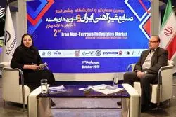 مصاحبه با دکتر شهرام رایگان رئیس دانشکده متالوژی و مواد دانشگاه تهران در حاشیه همایش صنایع غیرآهنی