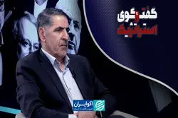 ایران و آمریکا در مسیر توافق جامع؟  