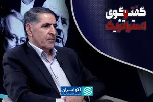 ایران و آمریکا در مسیر توافق جامع؟  