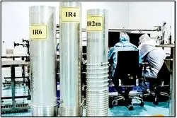 مناقشه جدید ایران و آژانس بر سر فردو؛ گره برجام کورتر شد؟