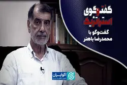 تفاهم با آمریکا به توافق جامع می‌انجامد؟