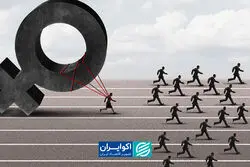 تاثیر تبعیض جنسیتی بر آسیب‌های اجتماعی