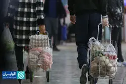  روزهایِ گرانِ ایران