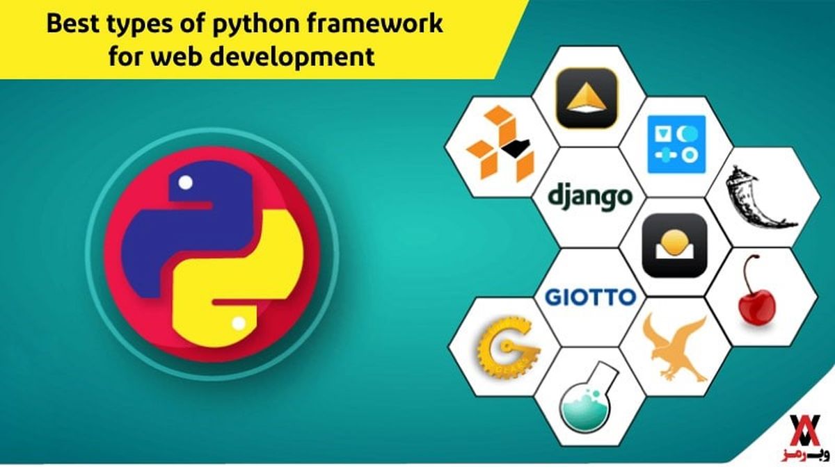 فریم ور‌ک های پایتون؛ ۷ فریم‌ورک که باید بشناسید