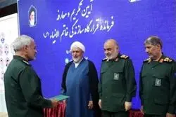 فرمانده قرارگاه سازندگی خاتم الانبیا تغییر کرد