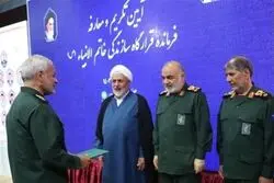 فرمانده قرارگاه سازندگی خاتم الانبیا تغییر کرد