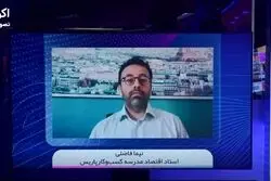 ترامپ با اقتصاد جهان چه می‌کند؟ / گفت‌وگو با نیما فاضلی استاد اقتصاد مدرسه کسب‌کار پاریس