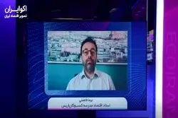 ترامپ با اقتصاد جهان چه می‌کند؟ / گفت‌وگو با نیما فاضلی استاد اقتصاد مدرسه کسب‌کار پاریس