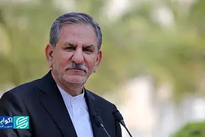  جهانگیری: بخش خصوصی موتور توسعه اقتصادی ایران است