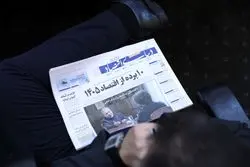 اقتصاد ایران زیر ذره‌بین؛ روایت یک روز گفت‌وگو برای ترسیم چشم‌انداز ۱۴۰۵
