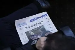 اقتصاد ایران زیر ذره‌بین؛ روایت یک روز گفت‌وگو برای ترسیم چشم‌انداز ۱۴۰۵
