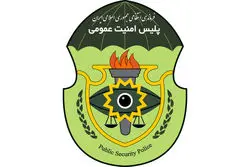 رئیس پلیس امنیت تهران تغییر کرد