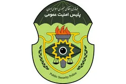 جزئیات بازداشت مدیران یک شرکت برای تخلف 22 میلیون دلاری  