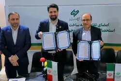 گامی نو در مدیریت منابع آبی کشور؛ تولید آب از هوای خروجی برج های خنک کننده در فولاد غدیر نی‌ریز