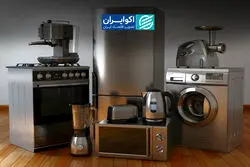 جوانان لوازم خانگی دست‌دوم می‌خرند