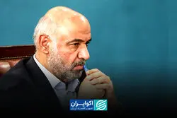 بازسازی اعتماد؛ اصل مهم نجات سرمایه انسانی