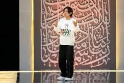 واکنش متفاوت بلاگر مشهور کره‌ای به تشییع رهبر انقلاب + عکس