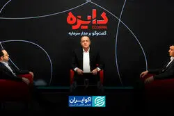چرا شرکت‌ها بورسی نمی‌شوند؟
