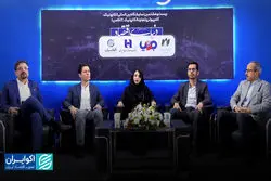 چالش‌های صنعت بیمه؛ نوآوری، فناوری و رگولاتوری