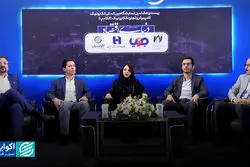 چالش‌های صنعت بیمه؛ نوآوری، فناوری و رگولاتوری