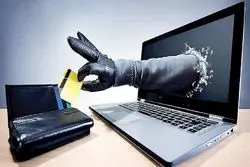 هشدار بانک‌های کشور: "همراه بانک‌ها" را فقط از سایت رسمی یا فروشگاه‌های نرم‌افزاری داخلی دانلود کنید