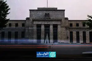 بازارها تصمیم فدرال رزرو را پیشخور کردند؟