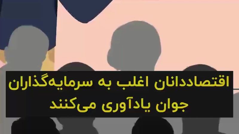 بازار سهام دماسنج اقتصاد نیست!