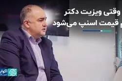 مزایای سلامت دیجیتال چیست؟