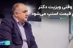 مزایای سلامت دیجیتال چیست؟