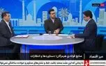 مشروح برنامه میز اقتصادی شبکه خبر با موضوع «صنایع فولادی هرمزگان، دستاوردها و انتظارات»