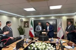 «سمیعی نژاد» رئیس هیأت عامل ایمیدرو شد
