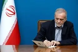 انتصاب جدید در دولت پزشکیان/ احمد موسوی کیست؟