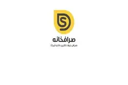 حرکت فولاد هرمزگان به‌سوی صادرات فولادهای خاص