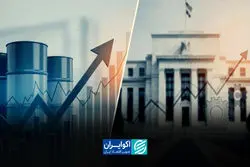 تورم، نفت و فدرال رزرو؛ سه ضلع حساس هفته پیش‌رو