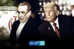 مذاکرات در سه پرده؛ آیا ایران و آمریکا به توافق می‌رسند؟