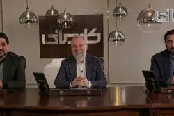 آموزه‌های کارآفرینی در کارمانی