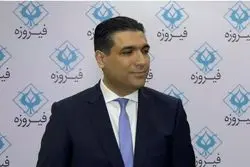 چشم‌انداز ۱۴۰۵ فیروزه؛ توسعه در بازارهای جدید مالی
