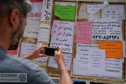 شرایط پرداخت بیمه بیکاری چه تغییری می‌کند؟