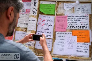 رکوردشکنی مدت بیکاری جوانان
